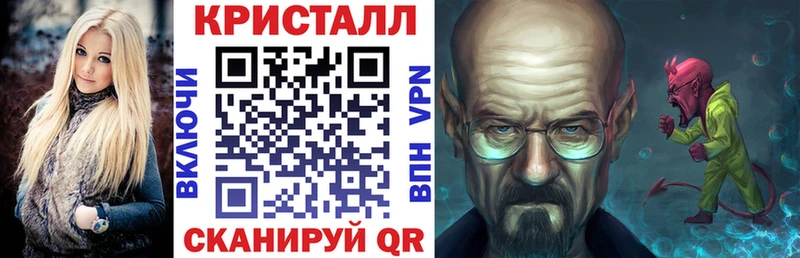 Amphetamine Розовый  Козельск 