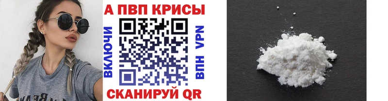 Alfa_PVP мука  Козельск 