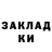 МЕТАДОН кристалл Akesid !