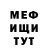 Гашиш гарик Mr. Qout