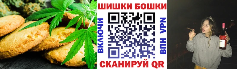Печенье с ТГК конопля Козельск