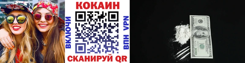 Cocaine Перу  Козельск 