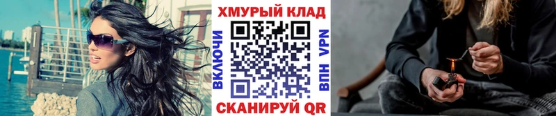 OMG онион  Козельск  Героин VHQ  где можно купить  