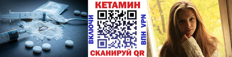 КЕТАМИН ketamine  сайты даркнета Telegram  Козельск 