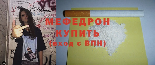 дживик Усмань