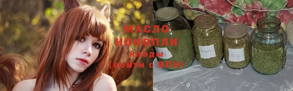 бутират Бронницы