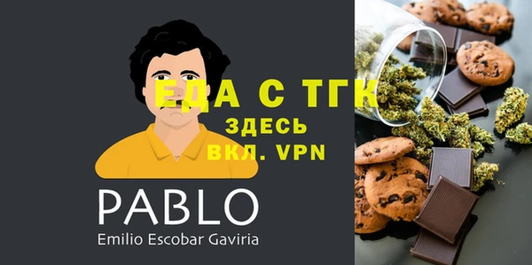 PSILOCYBIN Богородск