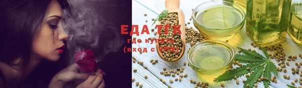 альфа пвп Богданович