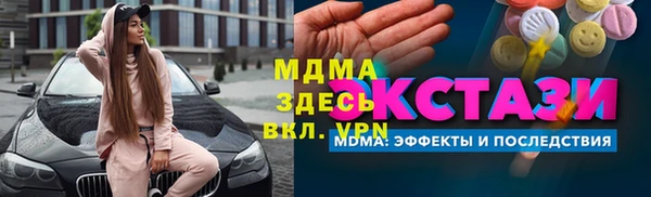 PSILOCYBIN Богородск