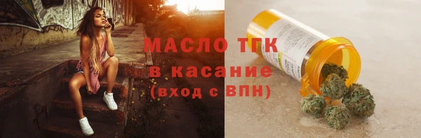 каннабис Богородицк