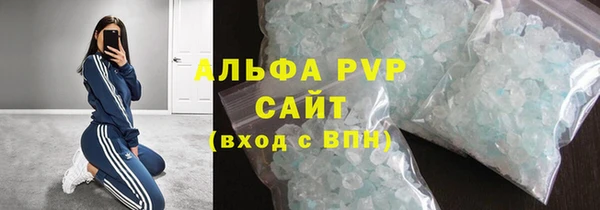альфа пвп Богданович