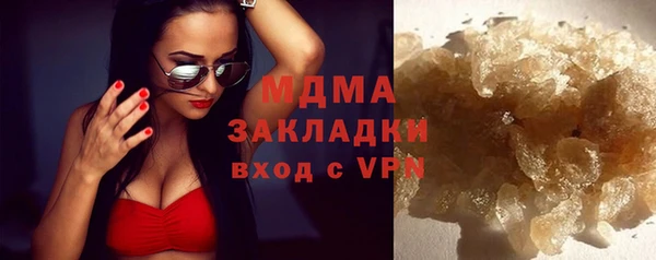 каннабис Богородицк