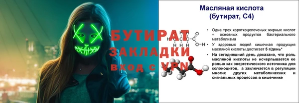 PSILOCYBIN Богородск