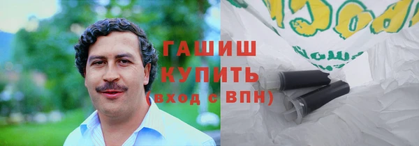 каннабис Богородицк