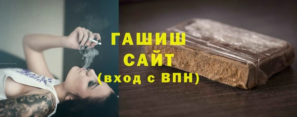 альфа пвп Богданович