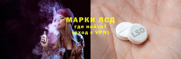PSILOCYBIN Богородск