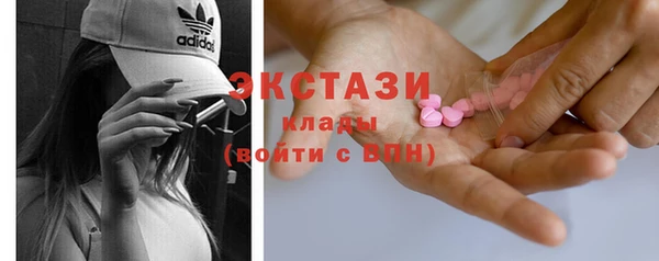 альфа пвп Богданович