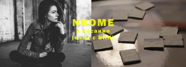 каннабис Богородицк