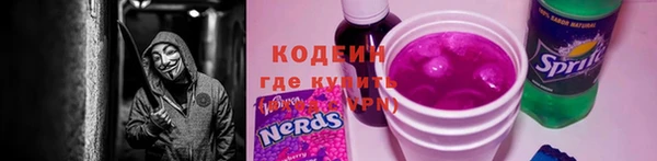 первитин Тында