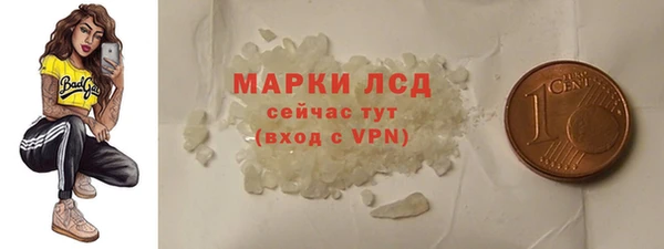 PSILOCYBIN Богородск