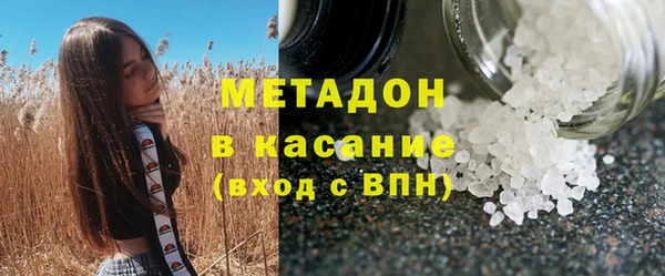 альфа пвп Богданович