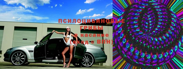 каннабис Богородицк