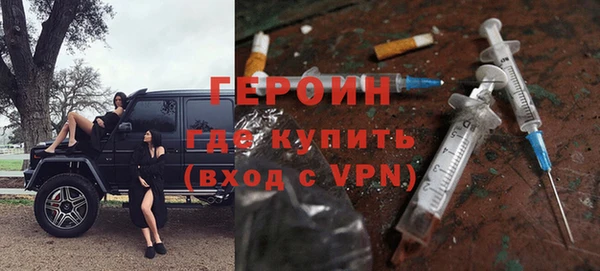 каннабис Богородицк