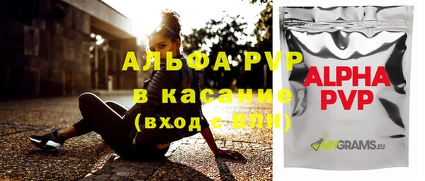 альфа пвп Богданович