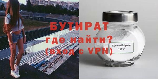 каннабис Богородицк