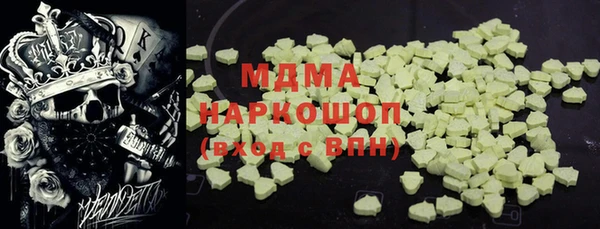 каннабис Богородицк