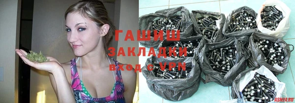 каннабис Богородицк