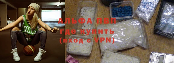 альфа пвп Богданович