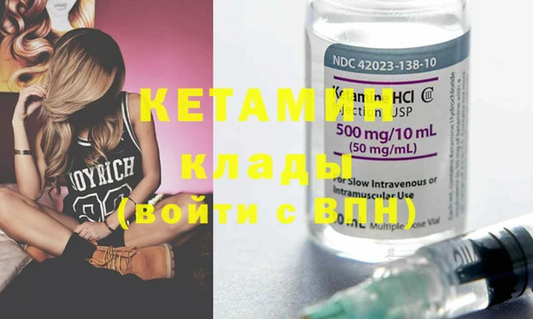 PSILOCYBIN Богородск