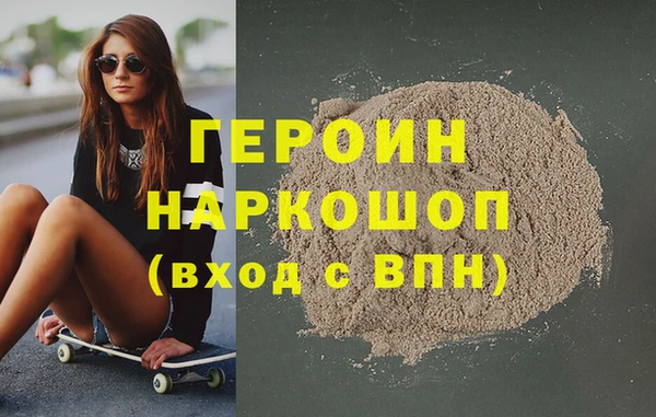 PSILOCYBIN Богородск