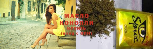 каннабис Богородицк