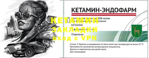 альфа пвп Богданович