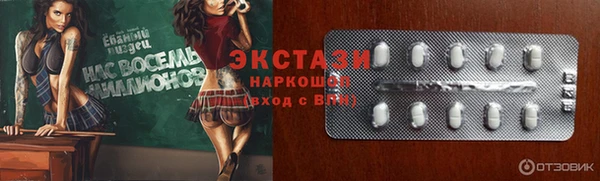 каннабис Богородицк