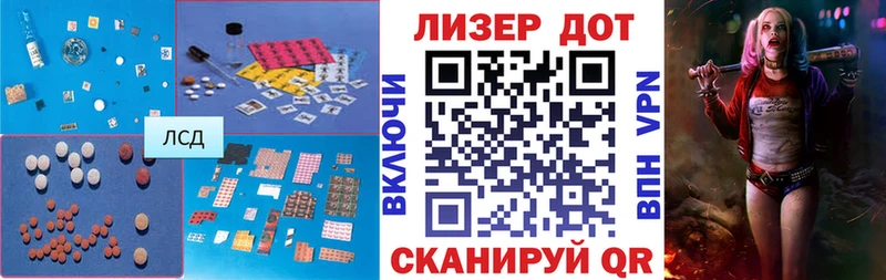 LSD-25 экстази ecstasy  Козельск 