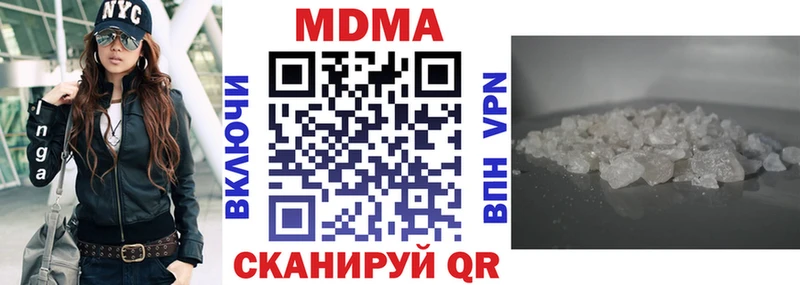 закладки  площадка официальный сайт  MDMA кристаллы  Козельск 