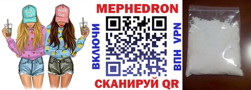 Меф кристаллы  Козельск 
