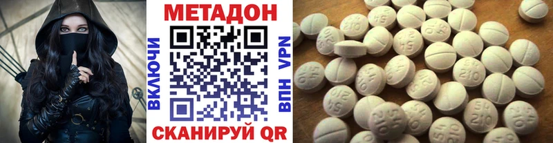 дарк нет официальный сайт  Козельск  МЕТАДОН мёд  как найти закладки 
