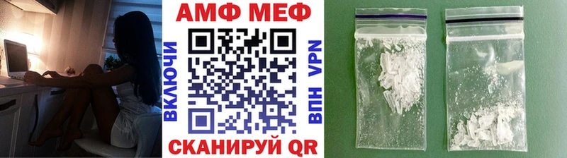 MEGA tor  Козельск  Первитин витя 
