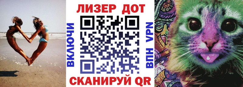 Марки 25I-NBOMe 1500мкг  Козельск 